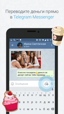 Capture d'écran de l'application MoneyTalk-Telegram (non officiel) - #2