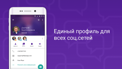 Capture d'écran de l'application VK Invisible + VPN - #9