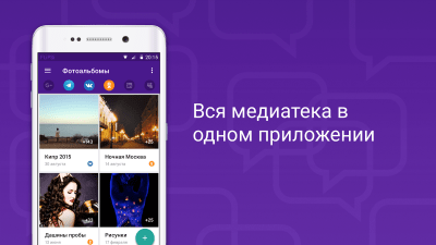 Capture d'écran de l'application VK Invisible + VPN - #13