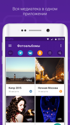 Capture d'écran de l'application VK Invisible + VPN - #15