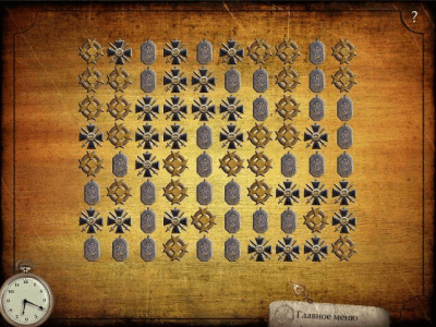 Capture d'écran de l'application Le magasin d'antiquités. Le livre des âmes - #3