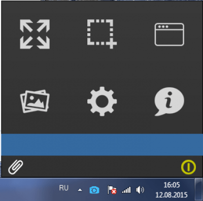 Capture d'écran de l'application Lim Screenshot - #3