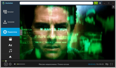 Capture d'écran de l'application MediaGet - #3