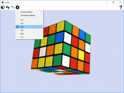 Capture d'écran de l'application Cubex - #3