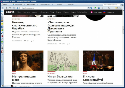Capture d'écran de l'application MYContent - #3