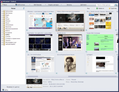 Capture d'écran de l'application MYContent - #5