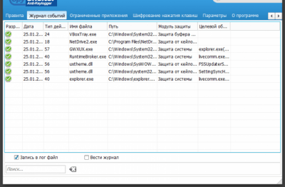 Capture d'écran de l'application SpyShelter Free Anti-Keylogger - #4