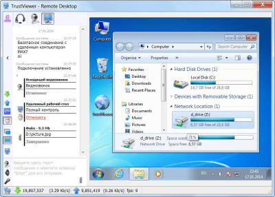 Capture d'écran de l'application TrustViewer - #2