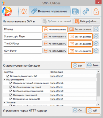 Capture d'écran de l'application SmoothVideo Project (SVP) - #3