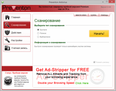 Capture d'écran de l'application Preventon Antivirus Premium - #2