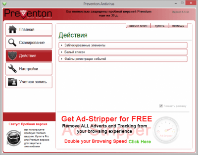 Capture d'écran de l'application Preventon Antivirus Premium - #3