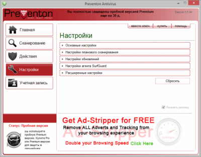 Capture d'écran de l'application Preventon Antivirus Premium - #4