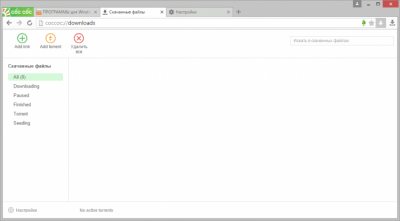 Capture d'écran de l'application CocCoc Browser - #3