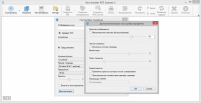 Capture d'écran de l'application NAPS2 (Not Another PDF Scanner 2) - #2