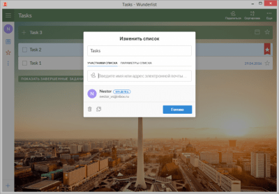 Capture d'écran de l'application Wunderlist - #5