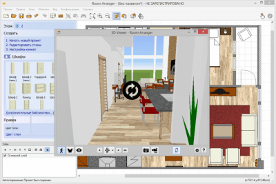 Capture d'écran de l'application Room Arranger - #3