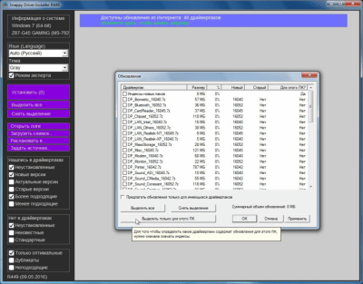 Capture d'écran de l'application Snappy Driver Installer - #2