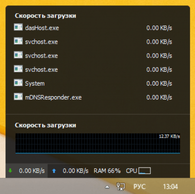 Capture d'écran de l'application Wise System Monitor - #3