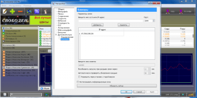 Capture d'écran de l'application Asmlocator - #3