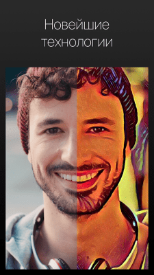Capture d'écran de l'application Artisto - filtres vidéo - #3