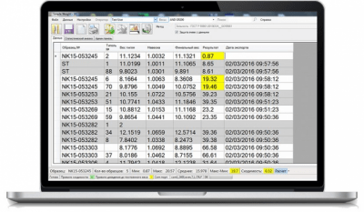 Capture d'écran de l'application SimpleWeight - #1