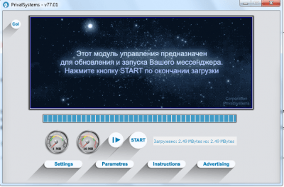Capture d'écran de l'application PrivalSystems - #4