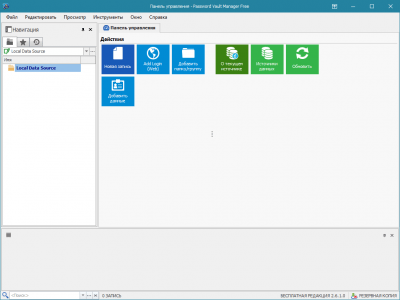 Capture d'écran de l'application Password Vault Manager Free Edition - #4