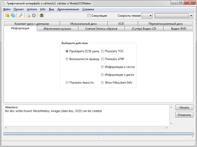 Capture d'écran de l'application cdrtfe - #5
