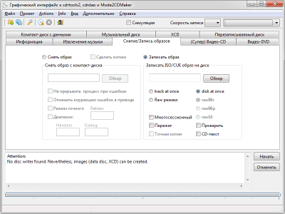 Capture d'écran de l'application cdrtfe - #6