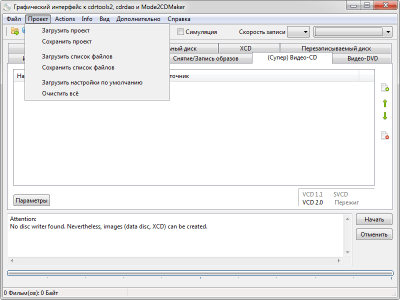 Capture d'écran de l'application cdrtfe - #7