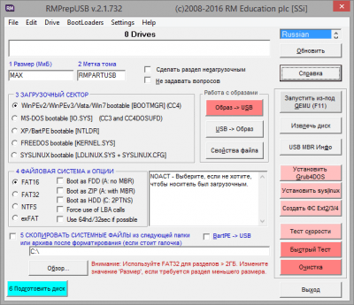 Capture d'écran de l'application RMPrepUSB - #1