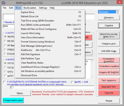 Capture d'écran de l'application RMPrepUSB - #4