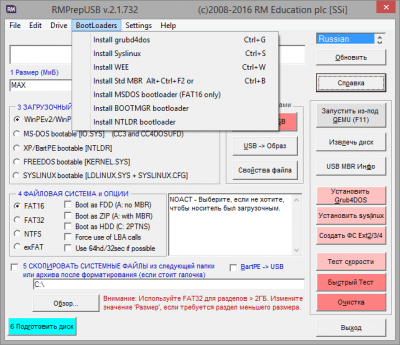 Capture d'écran de l'application RMPrepUSB - #5