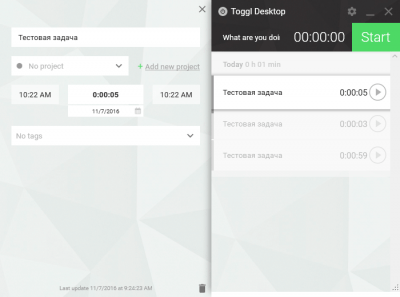 Capture d'écran de l'application Toggl - #3
