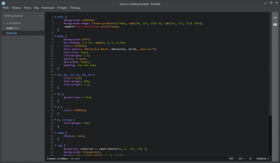 Capture d'écran de l'application Brackets - #4