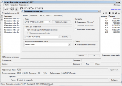 Capture d'écran de l'application fre:ac - #3