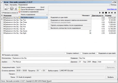 Capture d'écran de l'application fre:ac - #5