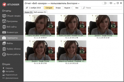 Capture d'écran de l'application JETLOGGER - #4