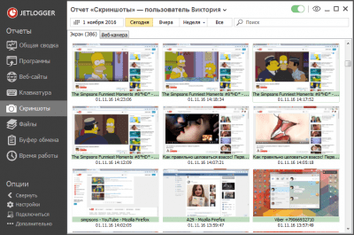 Capture d'écran de l'application JETLOGGER - #5