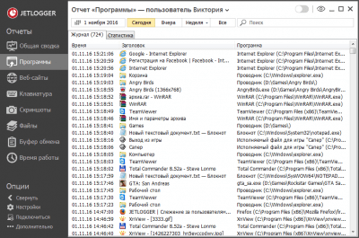 Capture d'écran de l'application JETLOGGER - #7