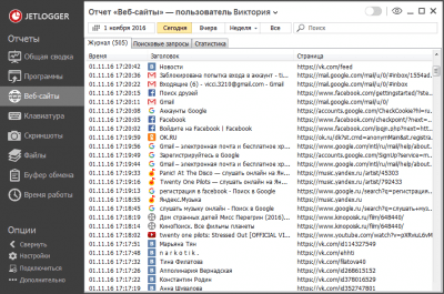 Capture d'écran de l'application JETLOGGER - #8