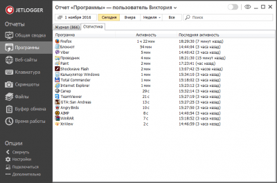 Capture d'écran de l'application JETLOGGER - #12