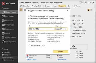 Capture d'écran de l'application JETLOGGER - #13