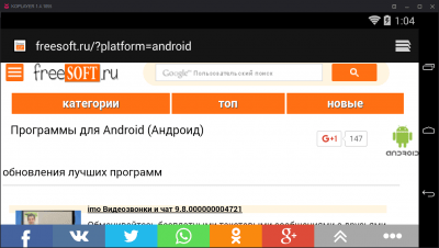 Capture d'écran de l'application KOPLAYER - #5