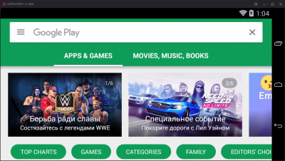 Capture d'écran de l'application KOPLAYER - #7