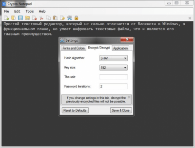 Capture d'écran de l'application Crypto Notepad - #3