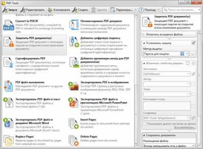 Capture d'écran de l'application PDF-Tools - #3