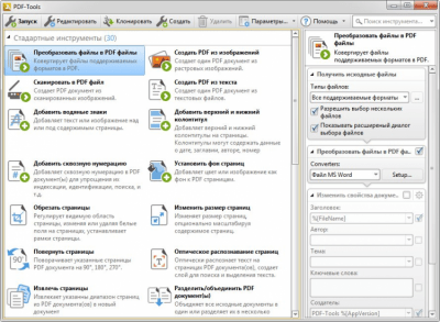 Capture d'écran de l'application PDF-Tools - #4