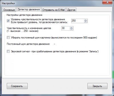 Capture d'écran de l'application iPRGcam - #4