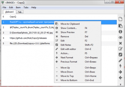Capture d'écran de l'application CopyQ - #3
